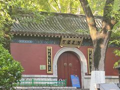 -千佛山风景名胜区