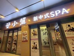 -万达广场(桂林高新店)