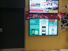 -中部国际机场