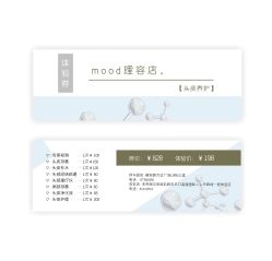 -mood理容店