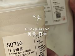 -阿嬷手作(上海万象城店)