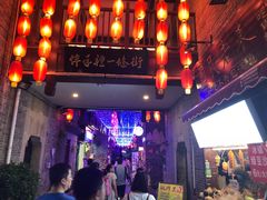 -东西巷