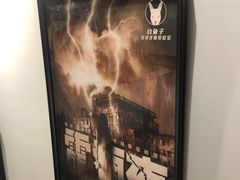 -白兔子密室(长寿路店)