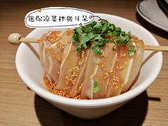 猪耳朵-新太二·鲜料川菜(万泰汇店)