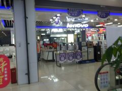 -永乐生活电器(长寿路店)