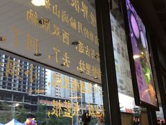 门面-云味馆·云南菜·云南米线(沙井华润店)