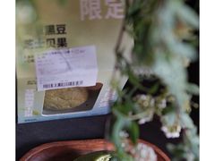 -盒马鲜生(曜一城店)