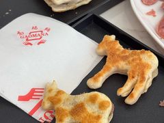 -高玛纳驴肉火烧(一世界店)