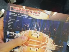 -广州塔晖粤轩中餐厅