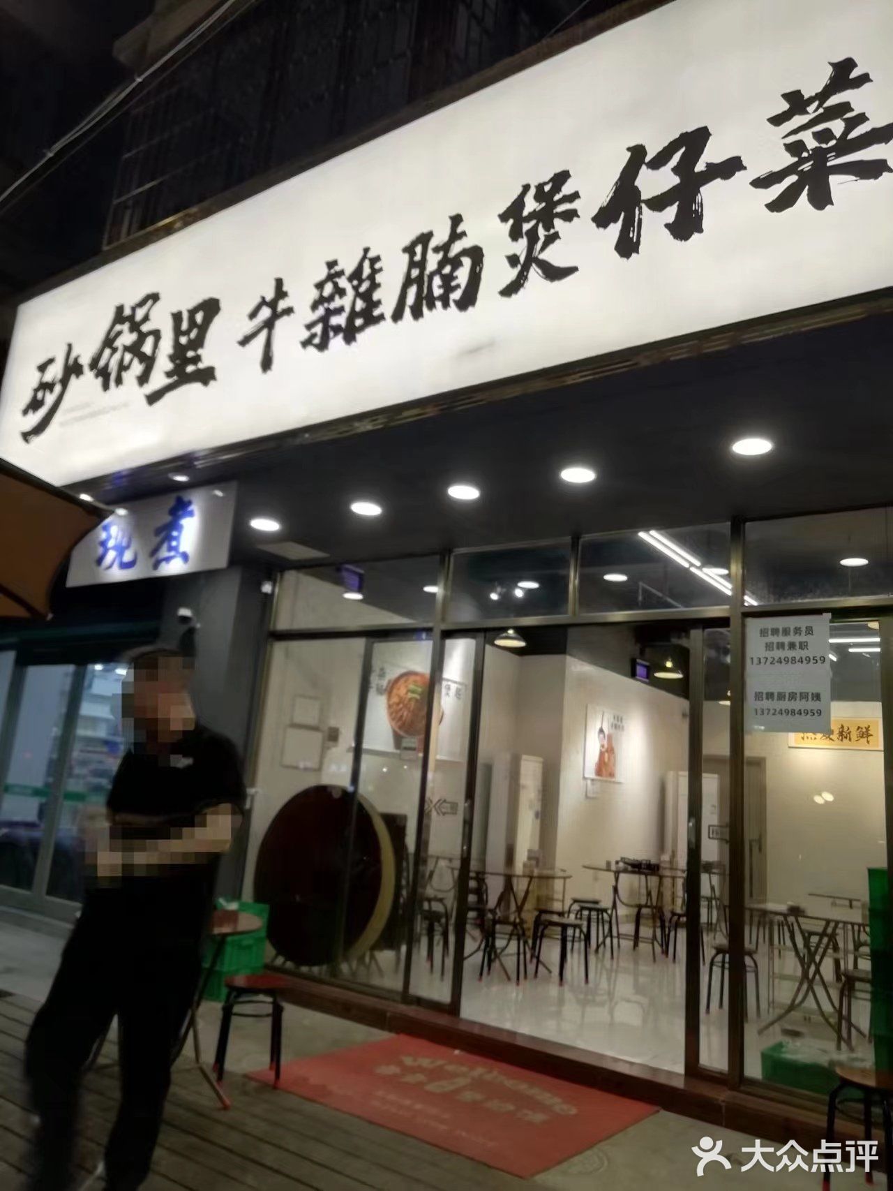 冬天将降临，沙爹牛杂锅来预热