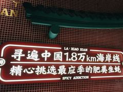 -辣小鲜·南昌大排档(船山路店)