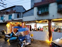 -周师饭店