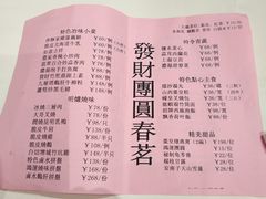-兴悦酒家(环市东路店)