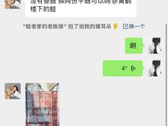 -蛙老爹·蜀香美蛙鱼头(王家湾店)