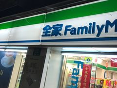 -全家便利店(愚园店)