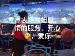 -海底捞火锅智慧餐厅(中骏世界城店)