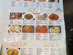 -富春茶社(国庆路店)
