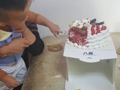 -八喜冰淇淋蛋糕(宁园店)