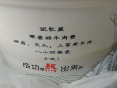 -鑫花溪牛肉米粉(景德路店)