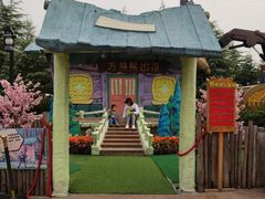 -郑州方特梦幻王国