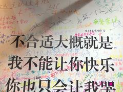 -厦门失恋博物馆(中华城店)