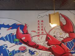 -大嘴龙虾·烧烤夜宵(北景园店)