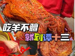 -谭十三南昌大排档(船山路总店)