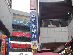 -中贸广场