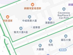 -天然豚骨拉面专门店 一兰(铜锣湾店)