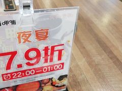 -呷哺呷哺 黄金牧场 (旧宫永辉超市店)