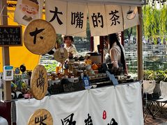 -老板恋上鱼(恒隆广场店)