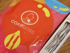 -CAKE BOSS 蛋糕老板(西单君太百货店)