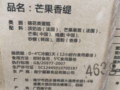 -DEMO黛慕蛋糕