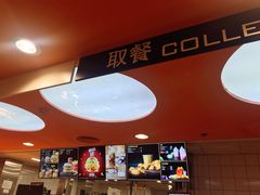 -麦当劳(天兴罗斯福店)