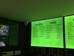 -老新隆牛肉锅贴(新街口店)