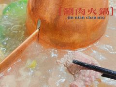 -北门涮肉·炭火铜锅涮肉(什刹海店)