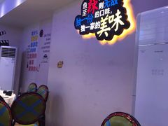 -新概念来凤鱼(璧山店)