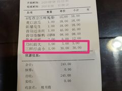 -晋阳饭庄(虎坊桥店)