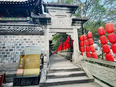 -丰都鬼城名山景区
