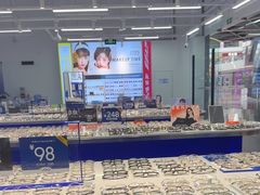 -优购镜仓(六角广场店)