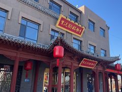 -紫泥369粗粮季(鼓楼店)