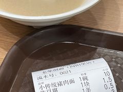 -老柴削面(向阳里店)