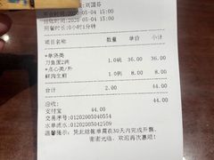 -老半斋(福州路店)