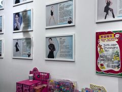 -炫艺舞蹈培训中心(枫尚奥特莱斯店)