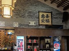-猪肉婆私房菜(容桂总店)