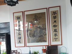 -道南書院·私房菜·早午茶·茶馆