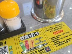 -银记肠粉店(市二宫店)