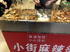 -郭记小街麻辣烫(虎坊路店)