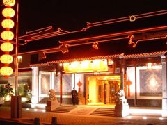 -全季酒店（苏州观前街平江路店）(原临顿路地铁站店)