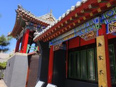 -长安寺